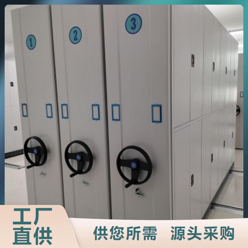技术指导【凯美】档案室用柜