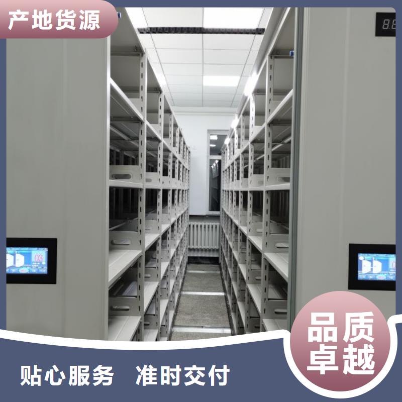 增创优势【凯美】档案室轨道文件柜