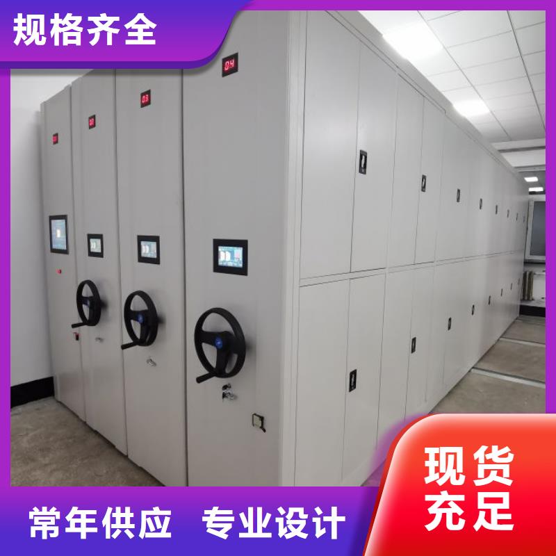 供应厂家【凯美】档案架