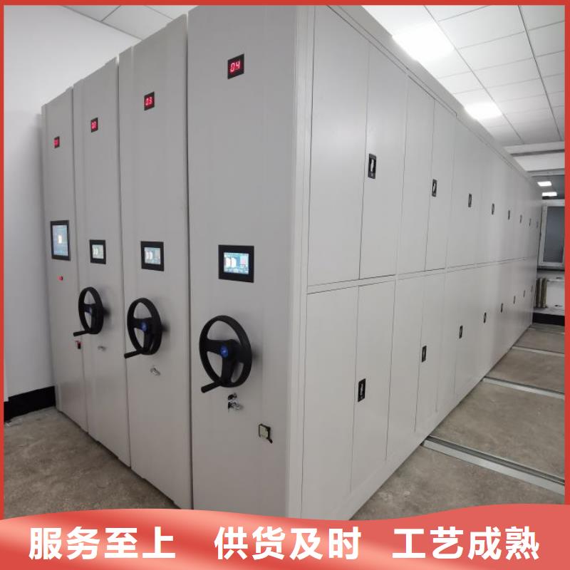 技术指导【凯美】档案室用柜
