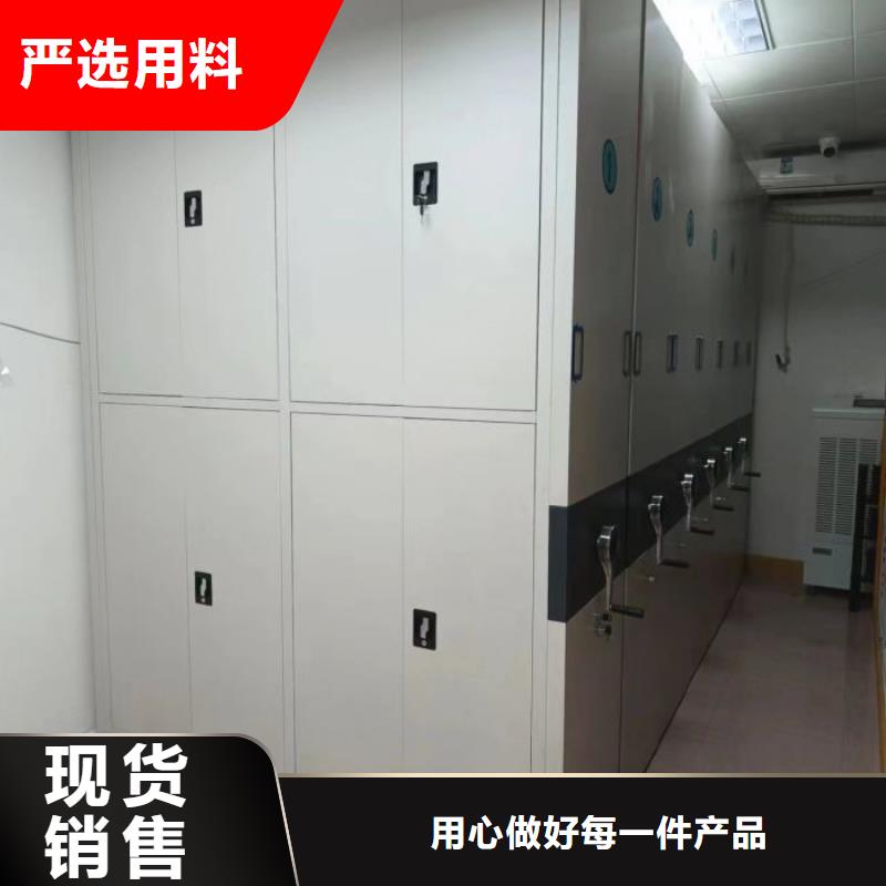 技术指导【凯美】档案室用柜