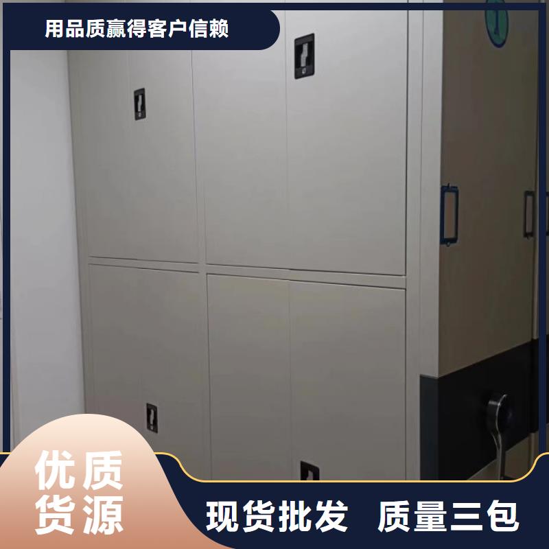 产品的区分鉴别方法【凯美】手摇密集柜