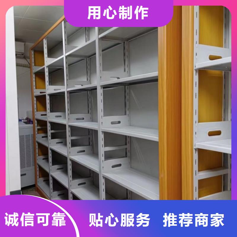 图文信息【凯美】综合档案室密集柜