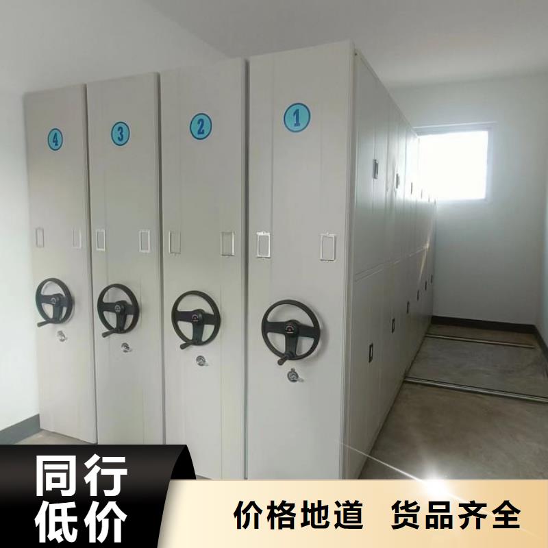 哪里销售【凯美】电动智能型档案柜