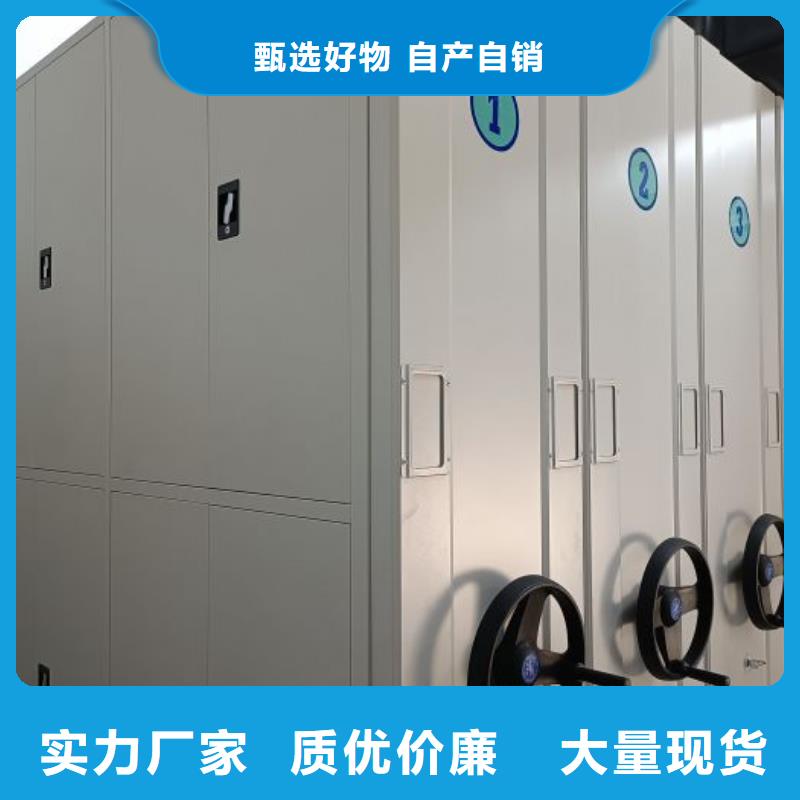 哪里销售【凯美】电动智能型档案柜