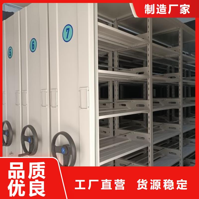 施工电话【凯美】密集文件架