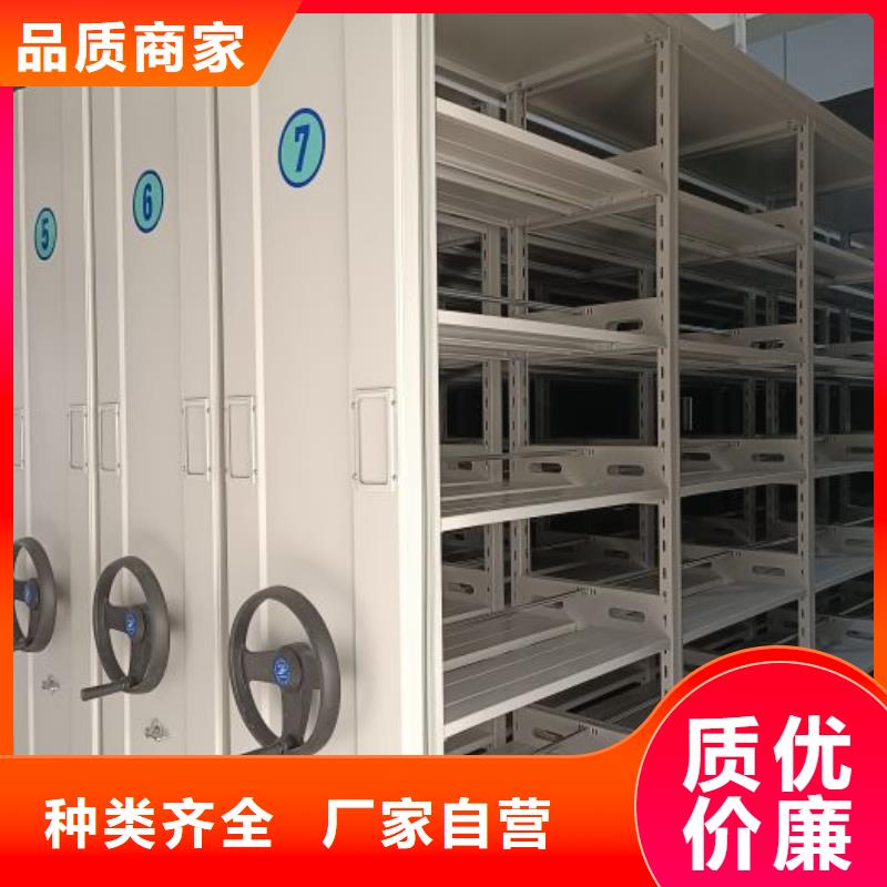 重信誉档案馆手动密集柜生产厂家