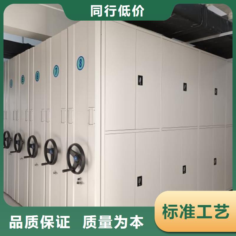 施工电话【凯美】密集文件架