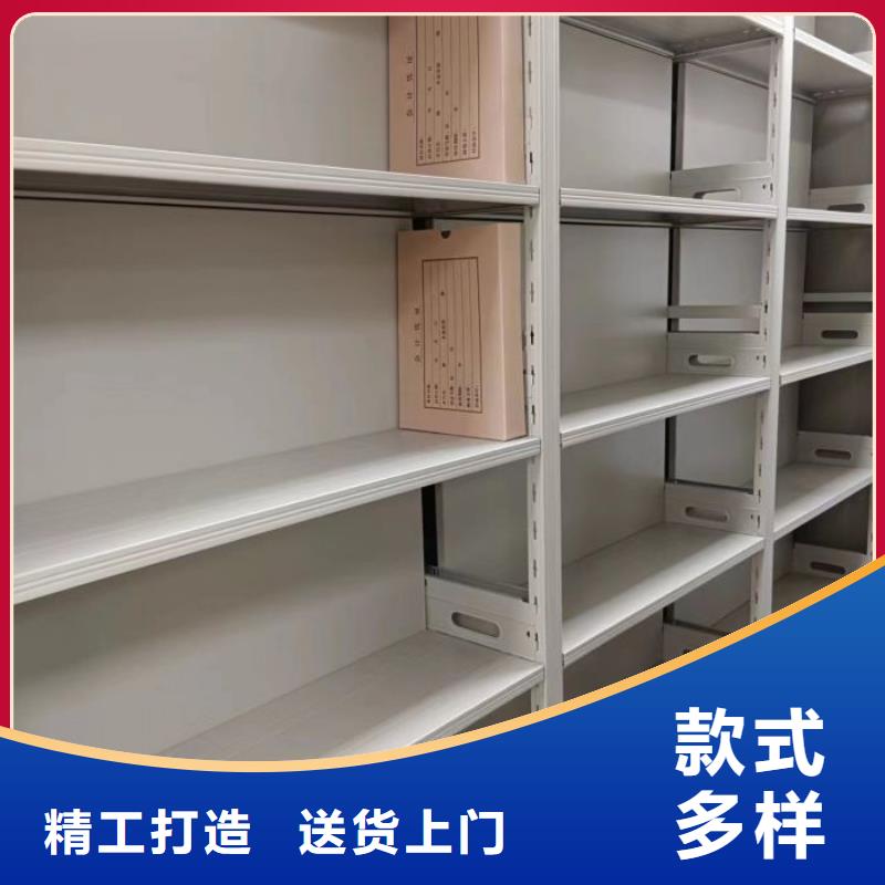 增创优势【凯美】智能表库密集柜