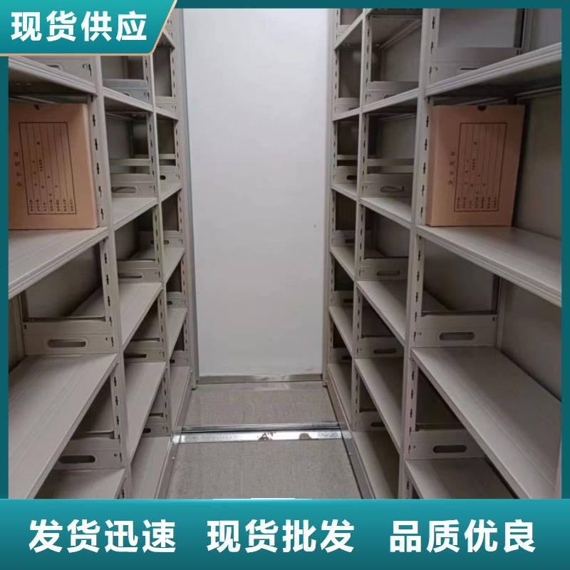 注意事项【凯美】密集型档案资料柜