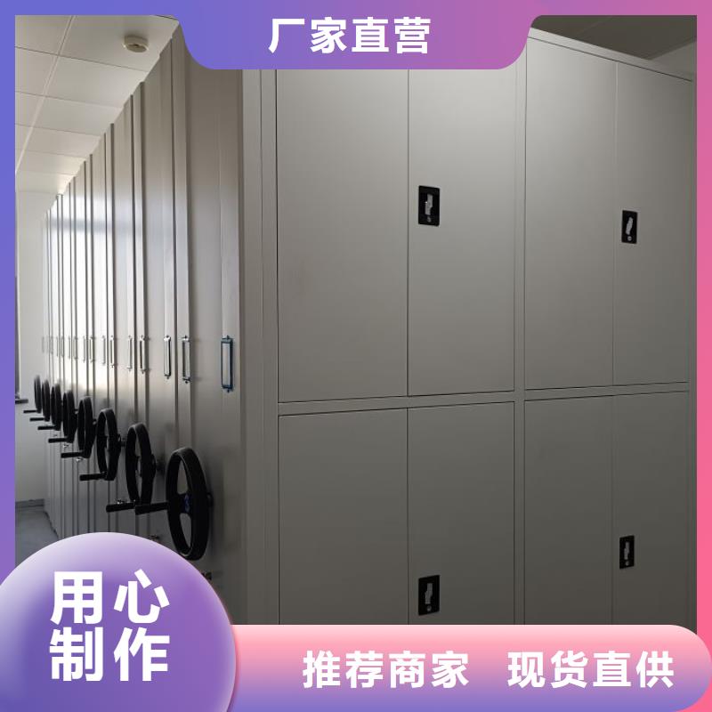 源头厂货【凯美】手动式密集柜