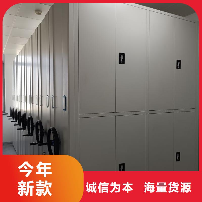 供应厂家【凯美】档案架