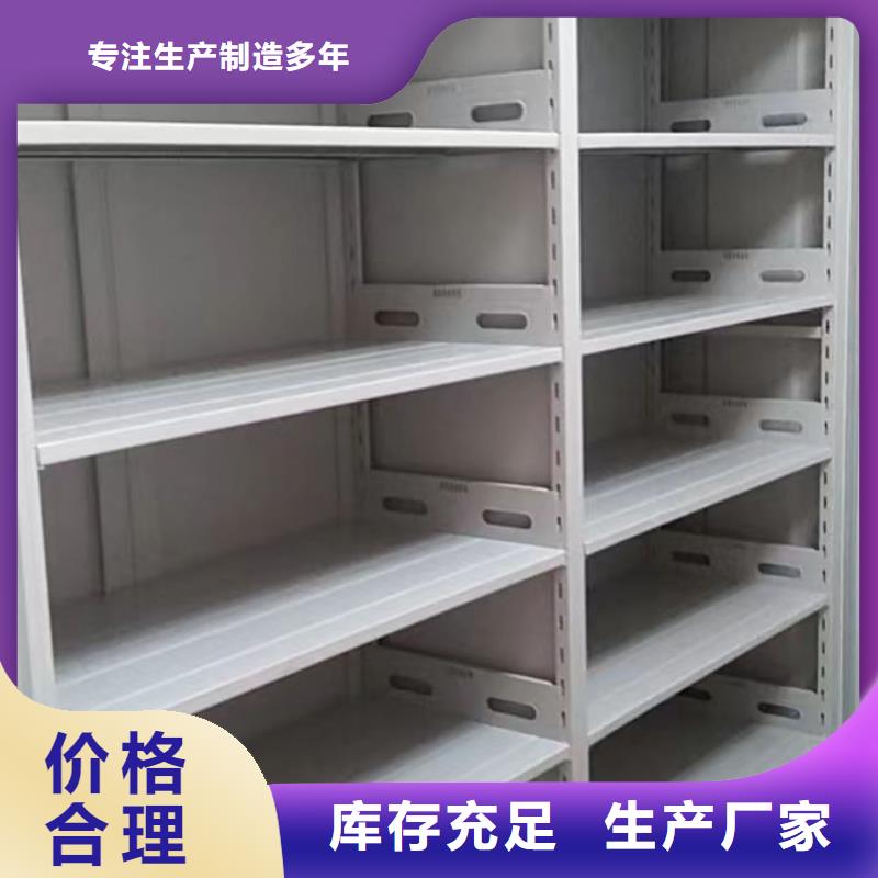效益更高【凯美】档案室用移动密集柜