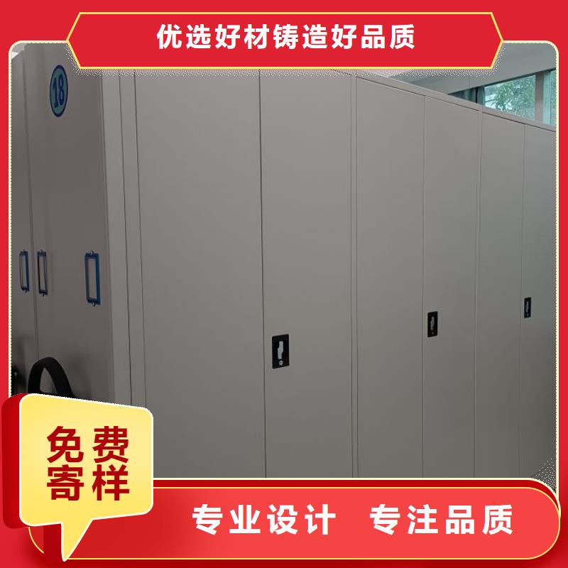 共绘精彩【凯美】移动档案柜