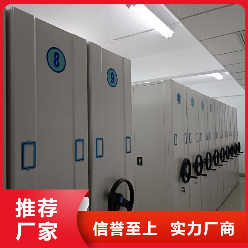 全心全意【凯美】切片密集柜