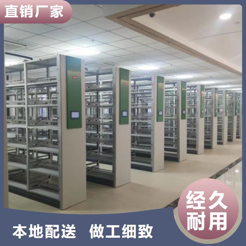 制造厂家【凯美】蜡片密集柜