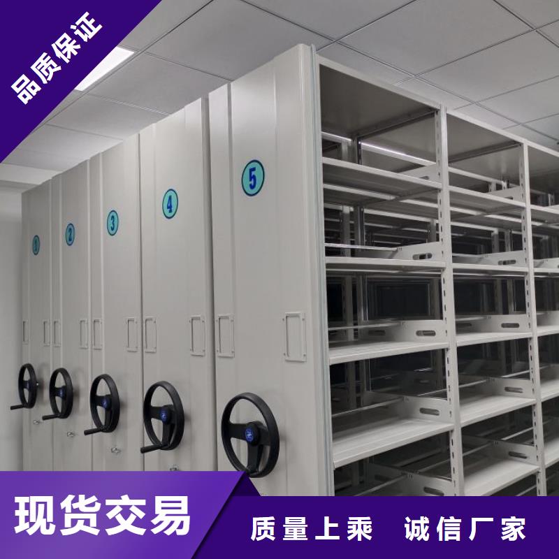 技术指导【凯美】档案室用柜