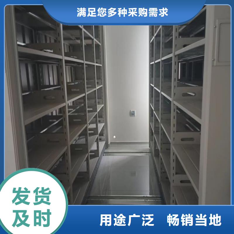 增创优势【凯美】智能表库密集柜