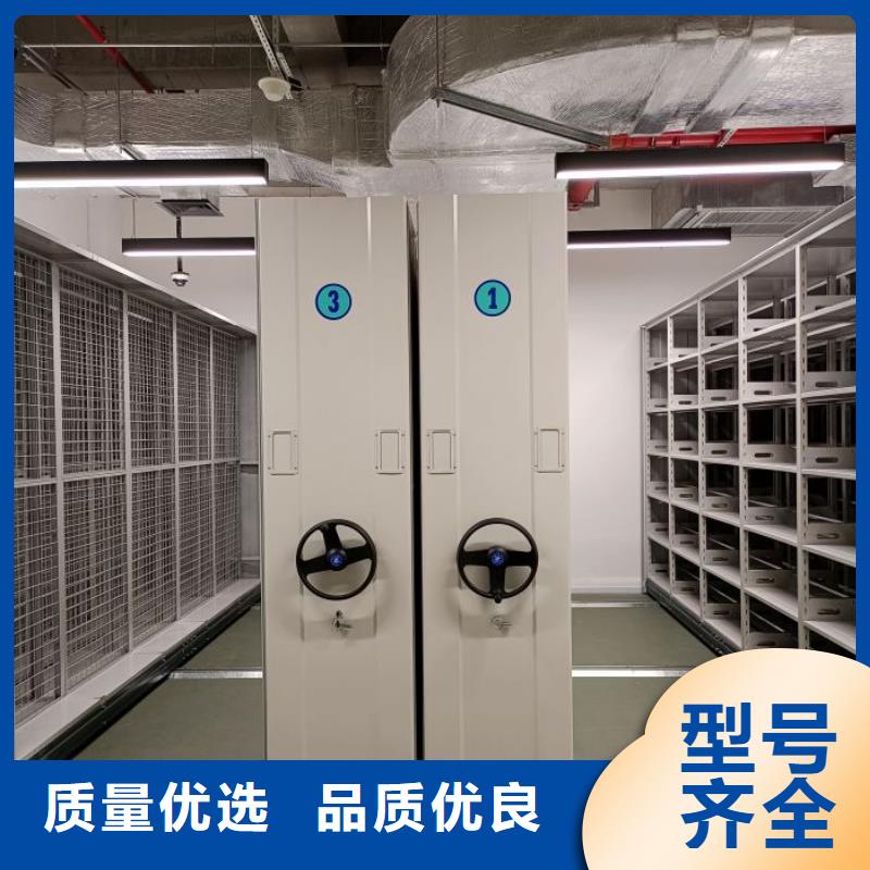 问答知识【凯美】移动式档案柜