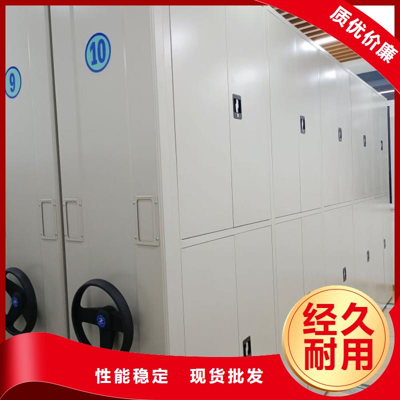 说明书【凯美】电表挂表密集柜