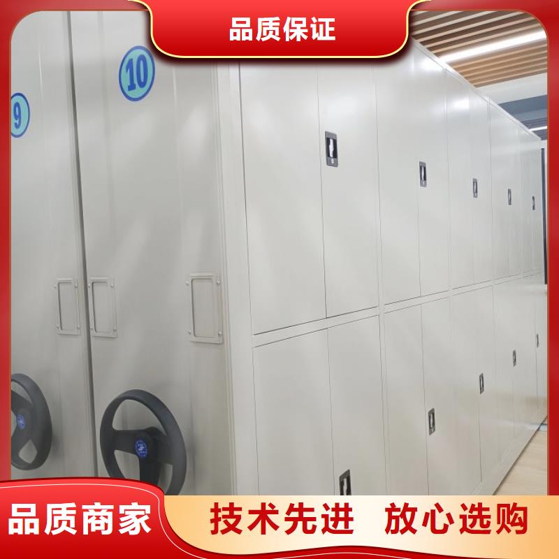 坦诚以待【凯美】图书密集架