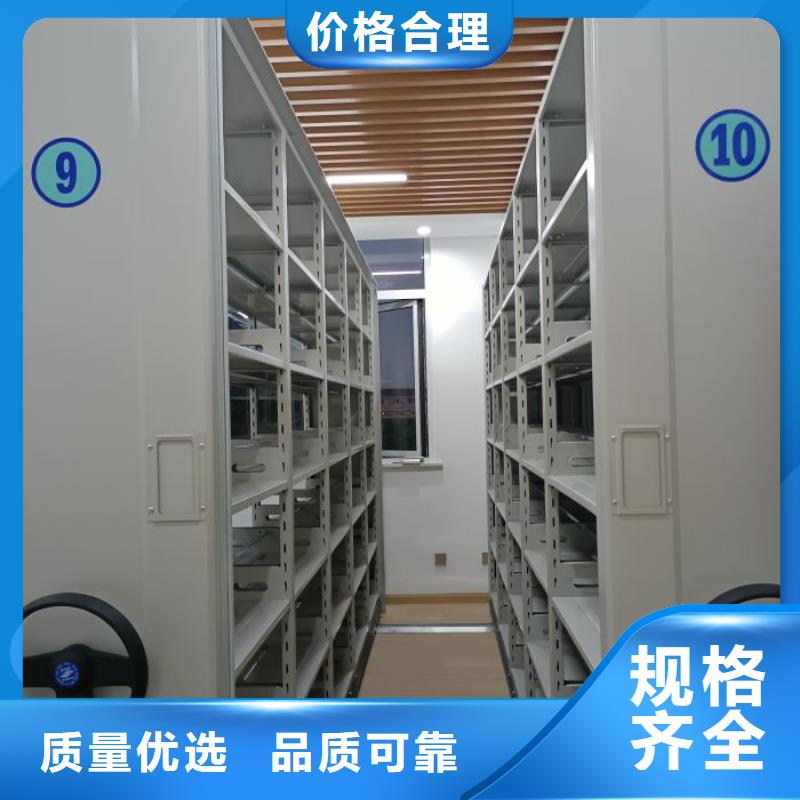 全心全意【凯美】切片密集柜
