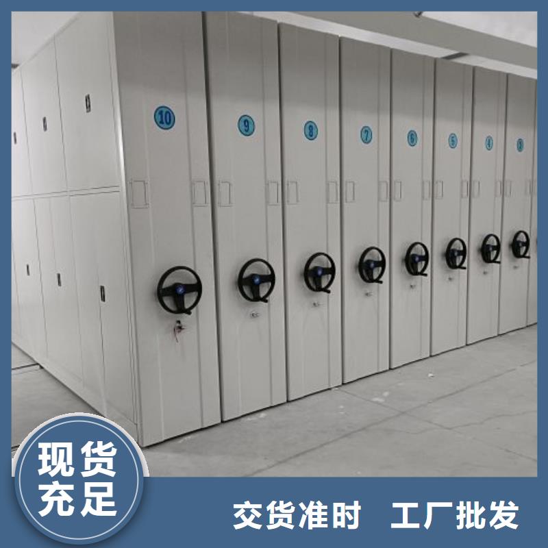 产品问题的原理和解决【凯美】手动型密集柜