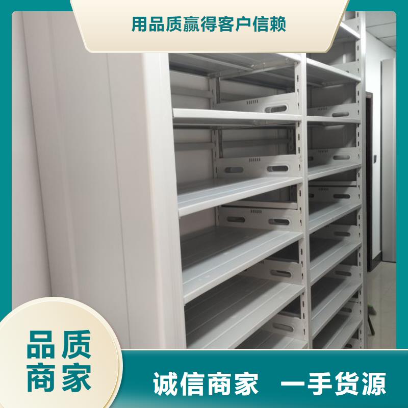 哪里销售【凯美】电动智能型档案柜