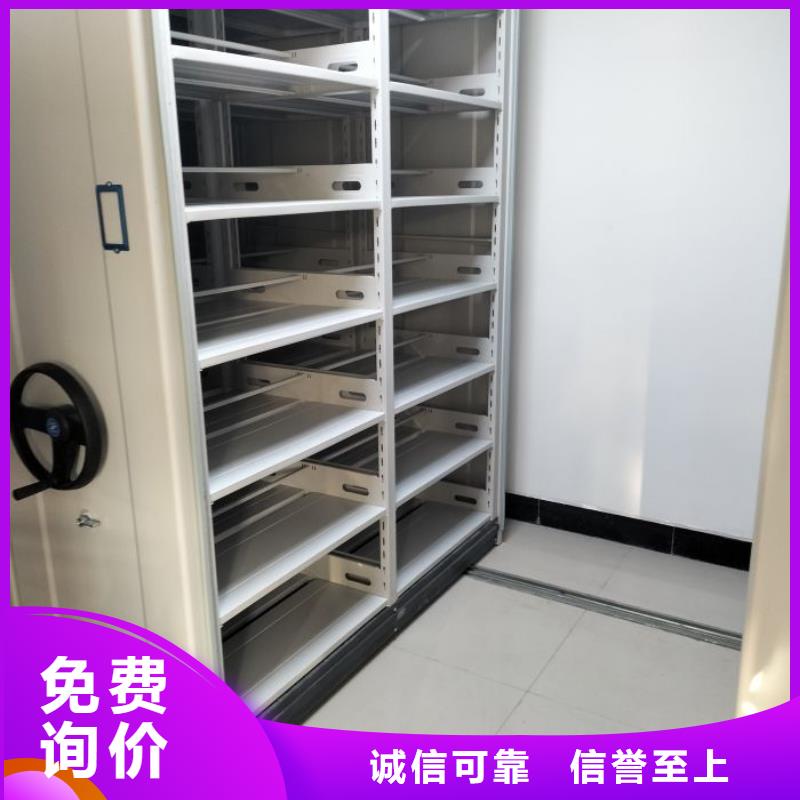 公司有哪些【凯美】密集柜