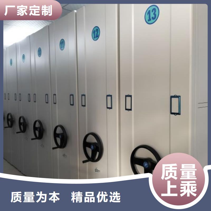 坦诚以待【凯美】档案保管移动密集柜