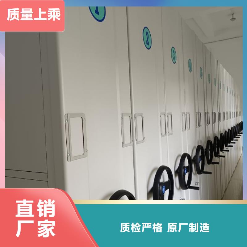 产品问题的原理和解决【凯美】手动型密集柜