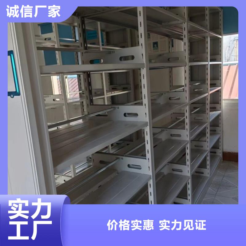 欢迎访问【凯美】档案库房智能密集架