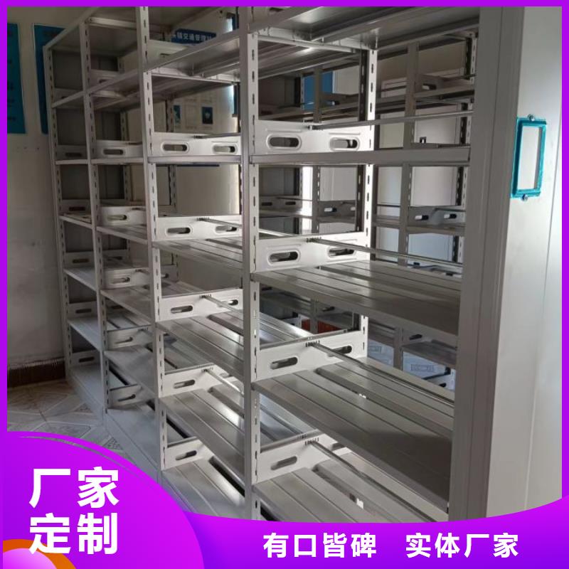 加盟代理【凯美】会计密集柜