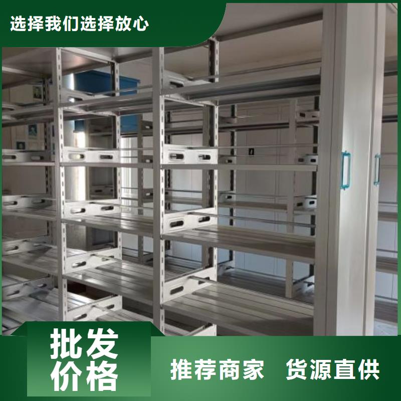 恭请咨询【凯美】轨道密集架