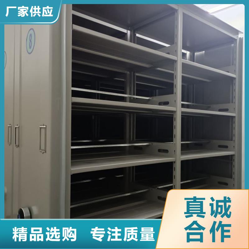 欢迎选购【凯美】封闭型密集柜