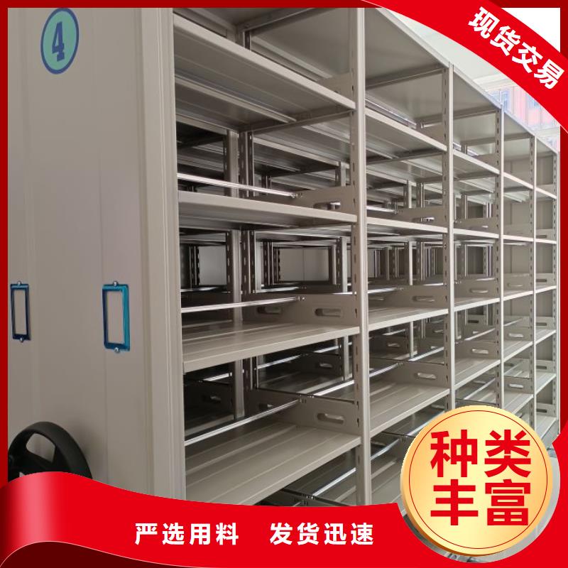 革故鼎新【凯美】综合档案室密集柜