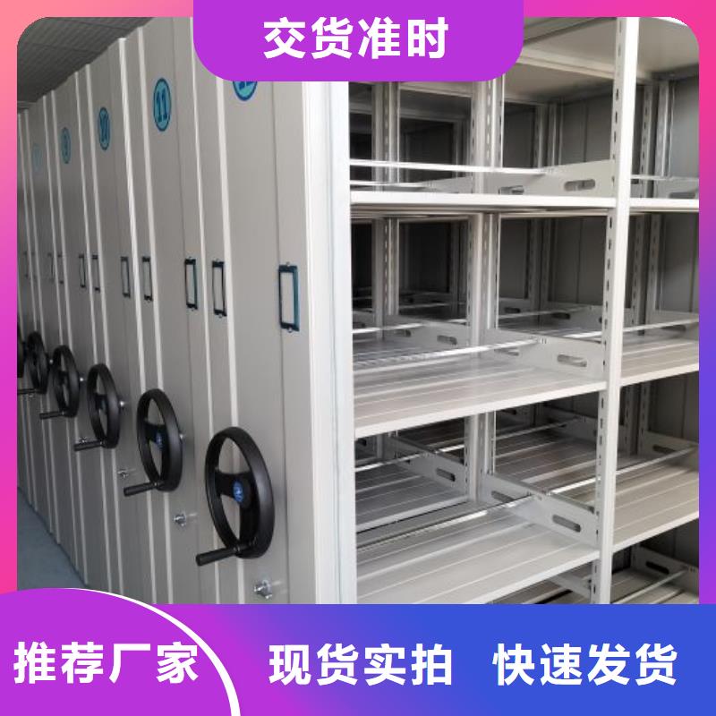 相关信息【凯美】六层密集档案柜