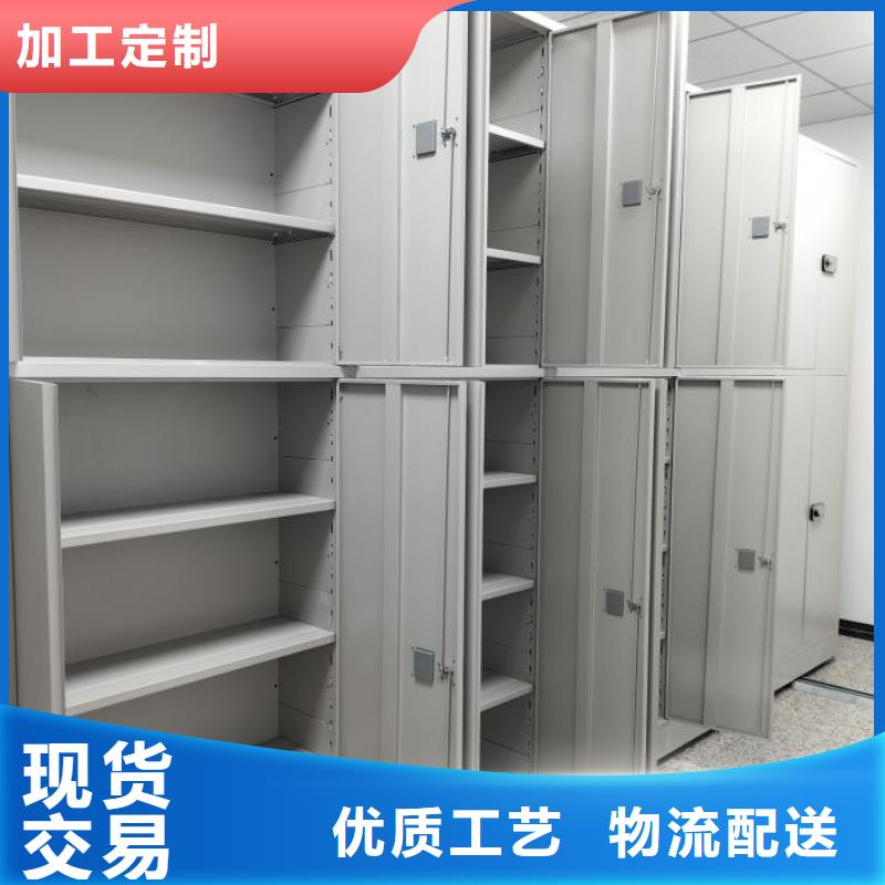 产品问题的原理和解决【凯美】服装存放密集柜