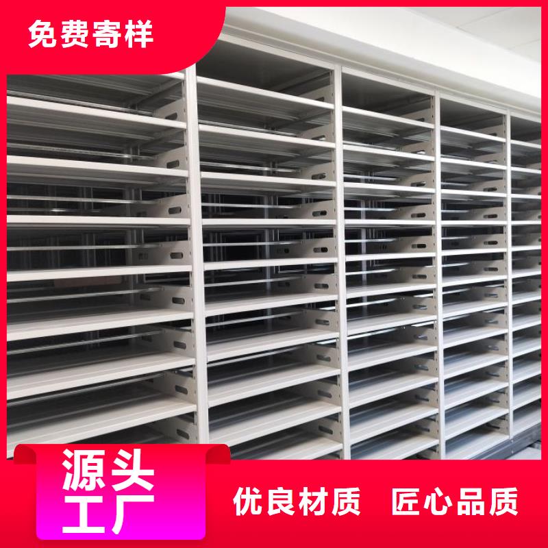 增创优势【凯美】企业档案库密集柜
