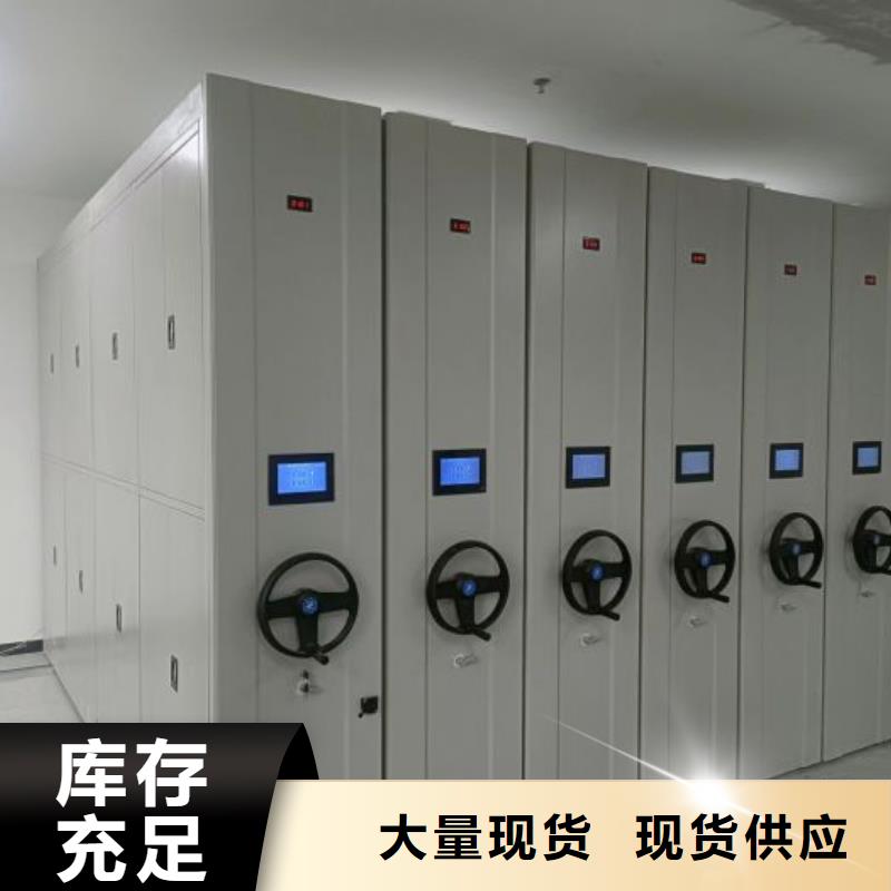 产品问题的原理和解决【凯美】手动型密集柜