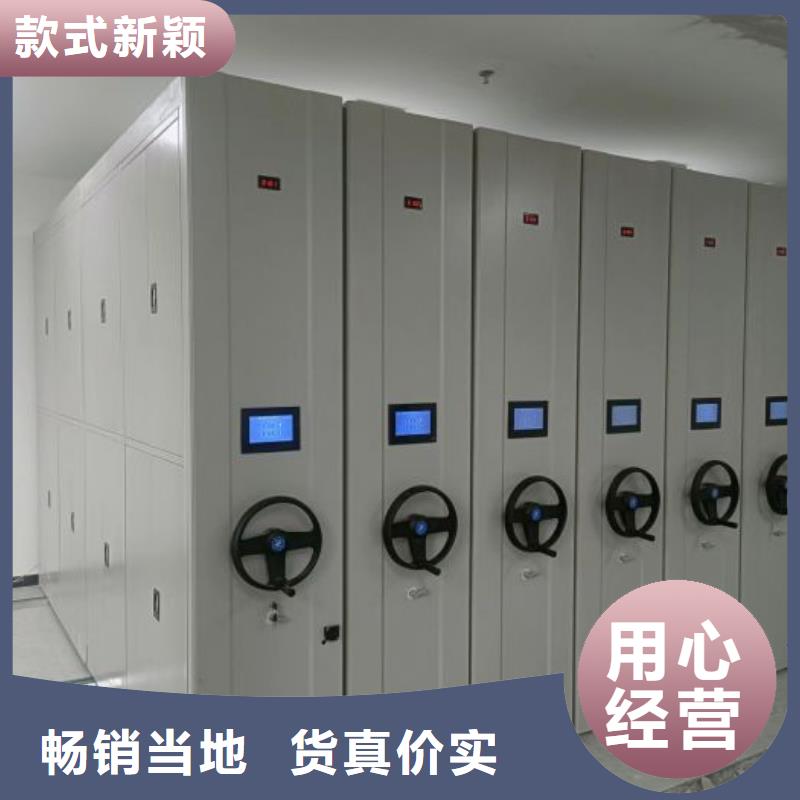 源头厂货【凯美】手动式密集柜