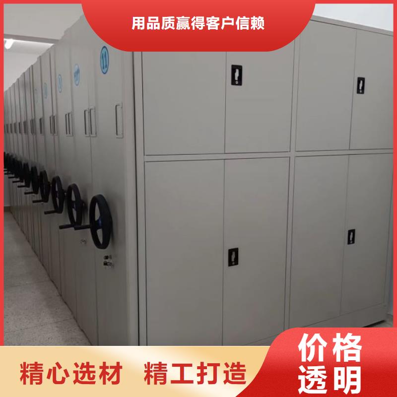 欢迎访问【凯美】电表密集架表库
