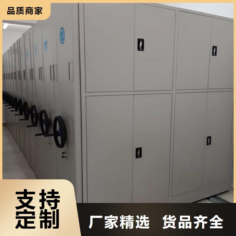 方便客商【凯美】企业档案库密集柜