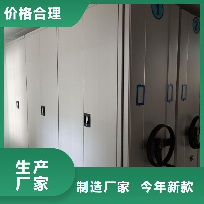 效益更高【凯美】档案室用移动密集柜