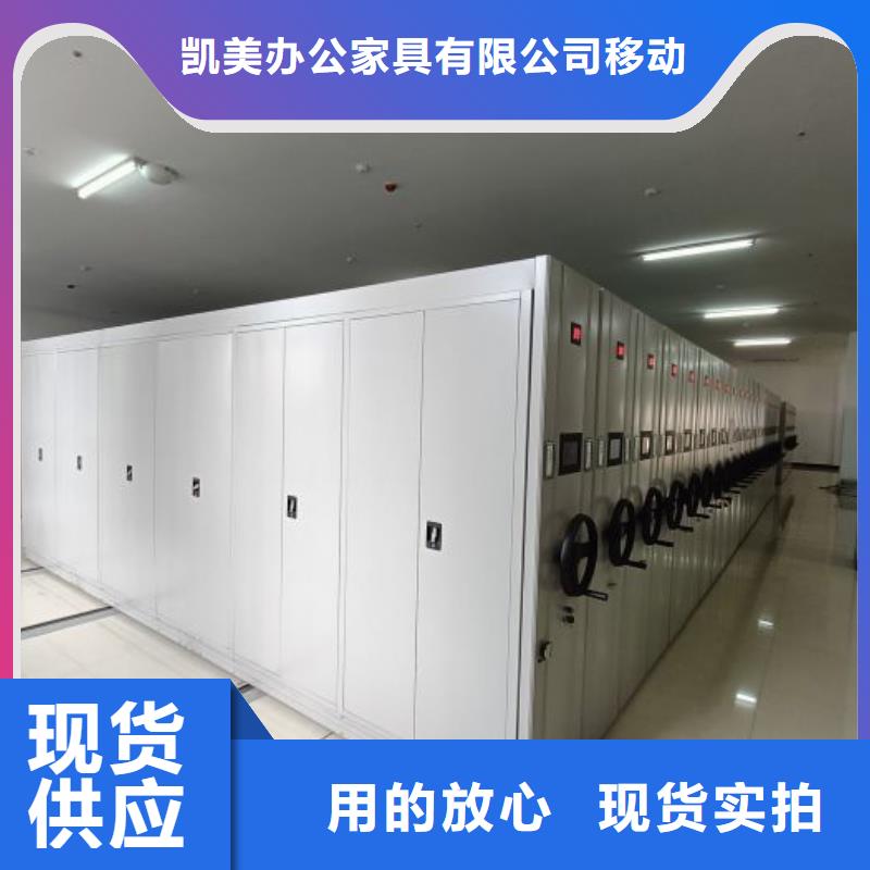 厂家联系电话【凯美】蜡片密集柜