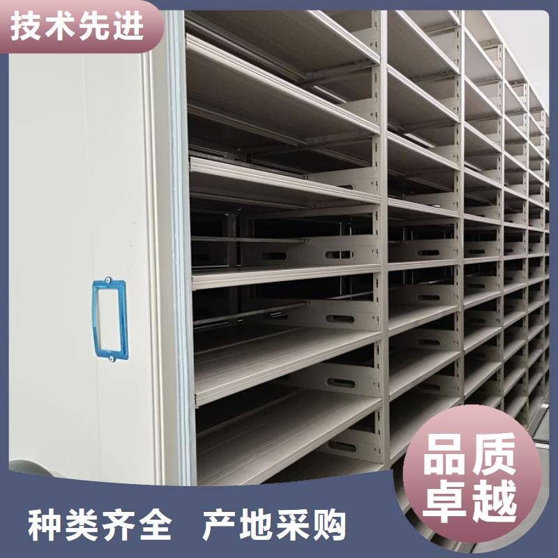 增创优势【凯美】档案室轨道文件柜