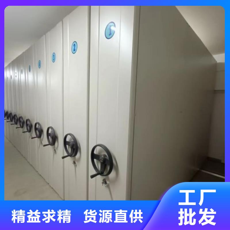 重信誉档案馆手动密集柜生产厂家
