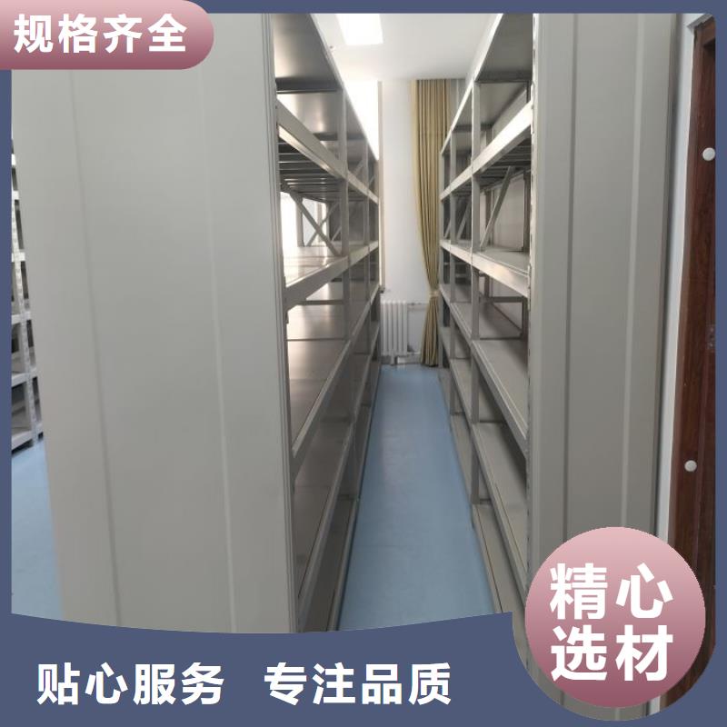 交易市场【凯美】档案馆资料密集柜