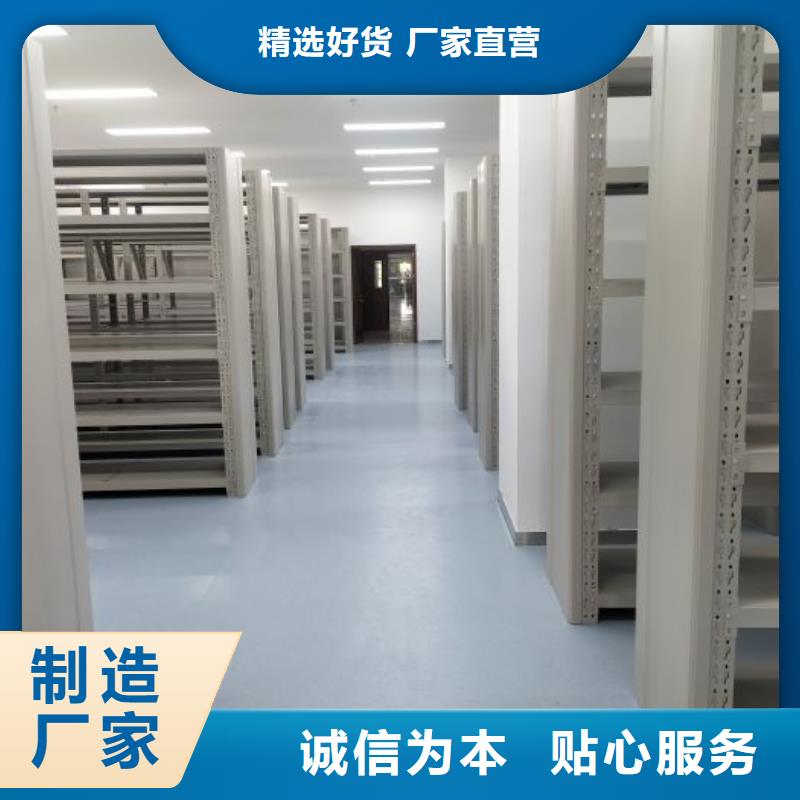 哪里卖的便宜【凯美】手摇档案密集架
