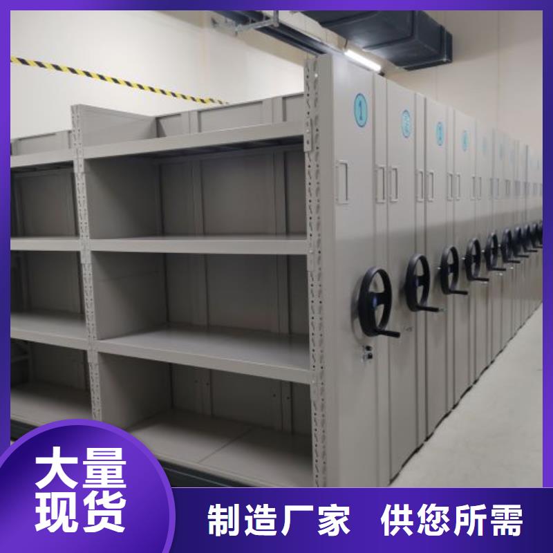 客户满意【凯美】手动密集档案资料柜